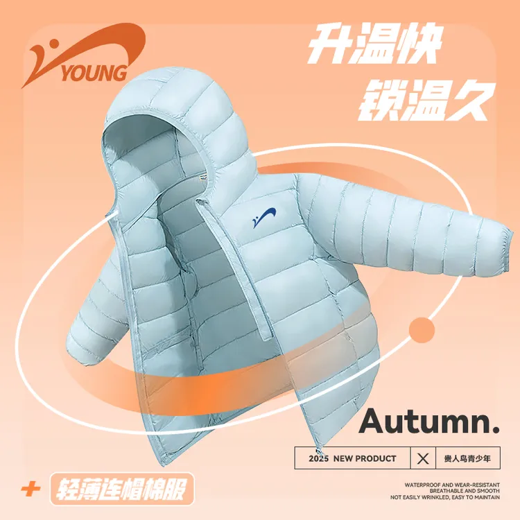 贵人鸟童装男童棉服中大童冬季新款轻薄连帽外套时尚保暖棉袄