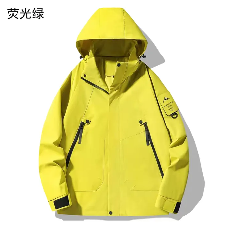 2025新款男女同款防风防水户外休闲冲锋衣夹克连帽情侣潮流登山装