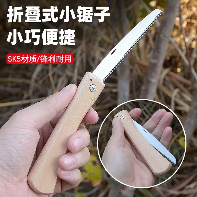 手持手锯迷你折叠锯子家用小型钢锯手工锯木头木工锯手拉锯手工锯