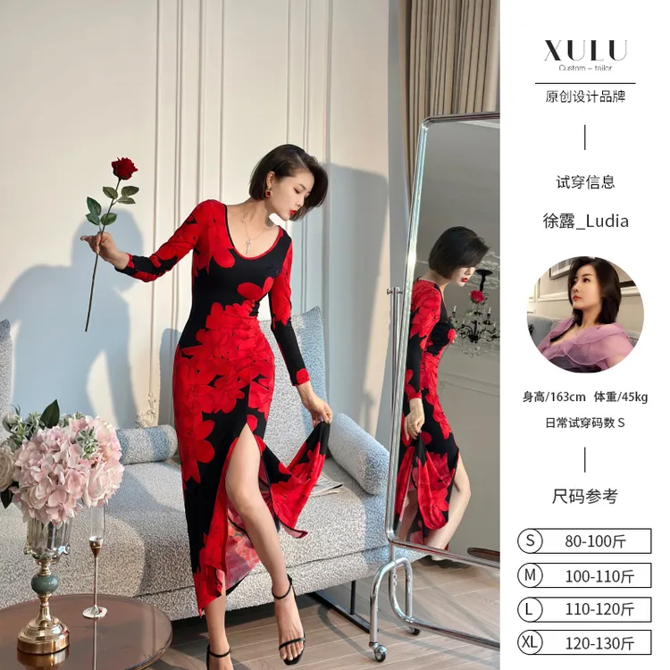 XULU原创春夏条状花丛针织印花百搭气质修身长袖开叉U形领连衣裙