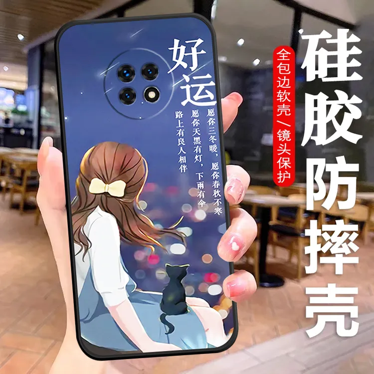 华为畅享20Plus手机壳FRL-AN00a硅胶防摔全包边软壳卡通男女个性