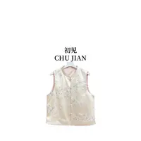 【芙蓉】CHUJIAN新中式秋季新款气质百搭刺绣马甲
