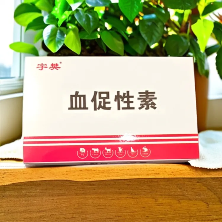 血促性素猪牛羊通用 PG1000单位