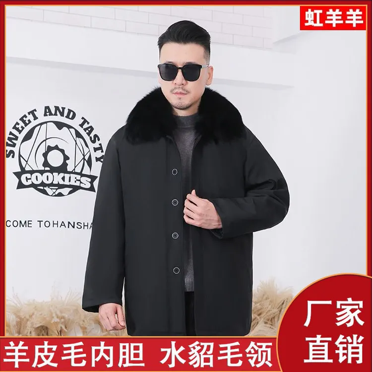 中老年尼克服羊毛棉袄男士皮毛一体真皮皮衣冬季加厚保暖羊皮外套