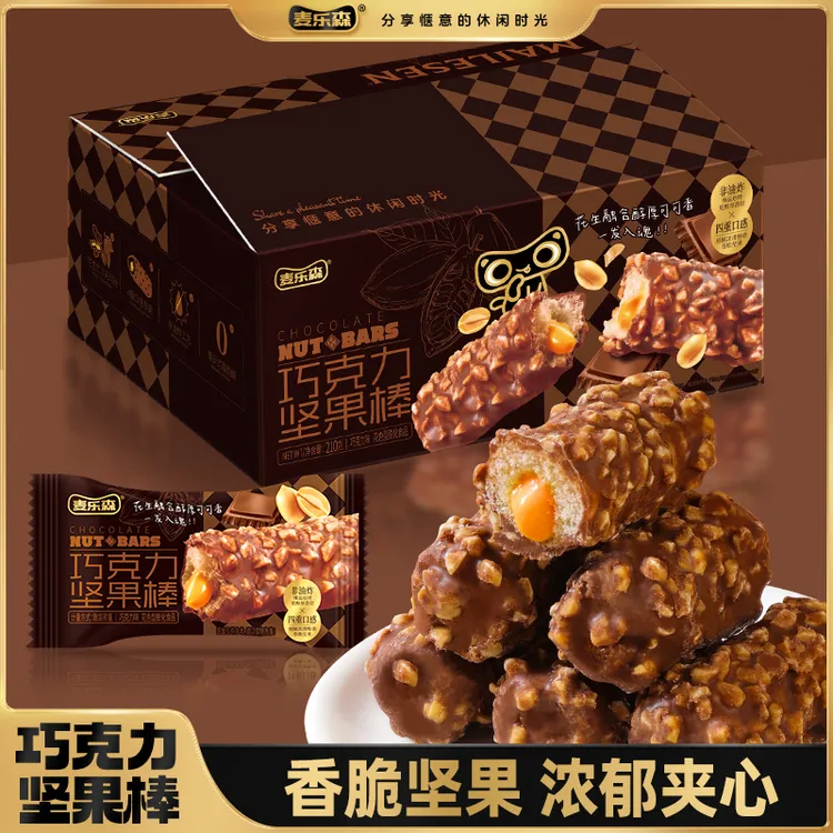 【坚果巧克力涂层】麦乐森巧克力坚果棒 酥脆夹心爆款休闲解馋零食