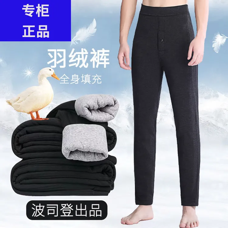 正品男士羽绒裤秋冬保暖裤男款加绒加厚高腰显瘦内穿防寒特厚棉裤
