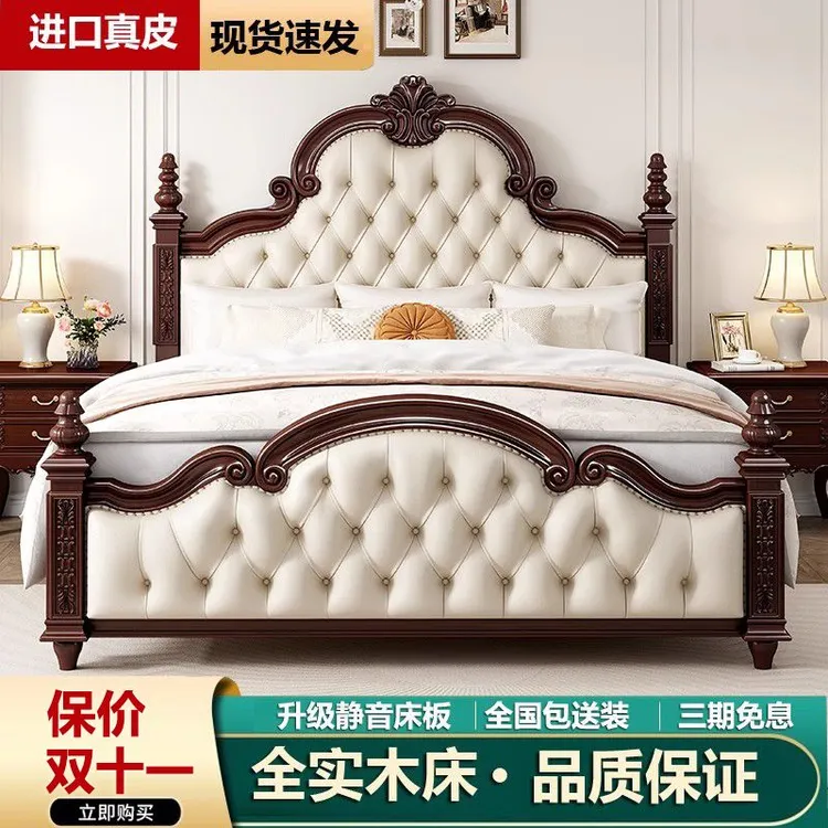 全实木雕花罗马柱美式轻奢中国风实木床智能储物家用1.8米1·5大床