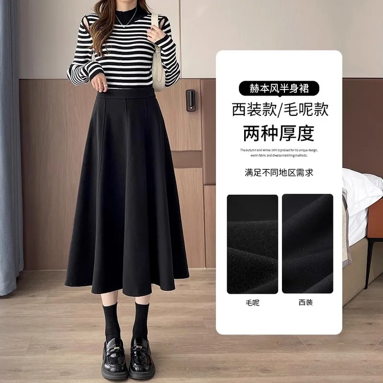 赫本风黑色半身裙女秋冬季2025款西装裙显瘦遮肉中长款毛呢a字裙