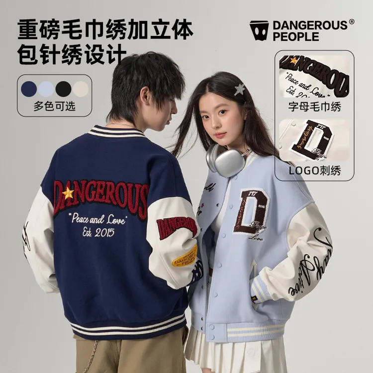 Dangerouspeople薛之谦dsp撞色刺绣棒球服秋季美式宽松潮夹克外套