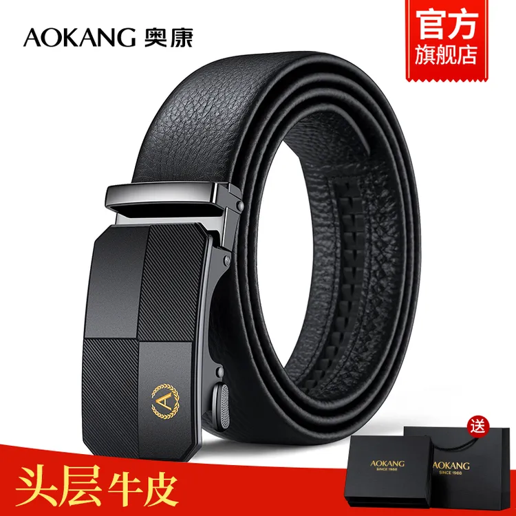 Aokang/奥康奥康男士皮带真皮新款高档腰带商务休闲头层牛皮带