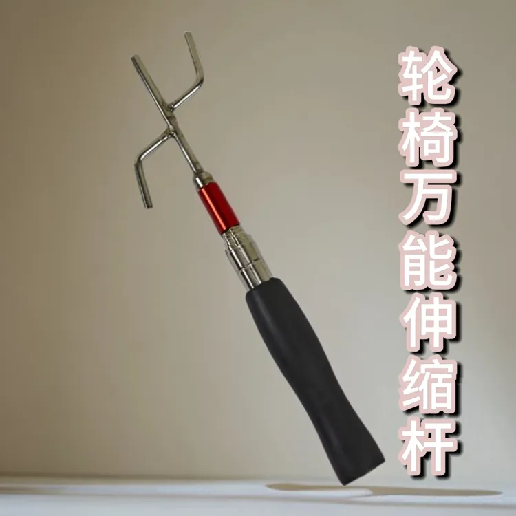 多用途伸缩杆手持万能伸缩杆脊髓损伤患者助力万能杆旅行必备用品