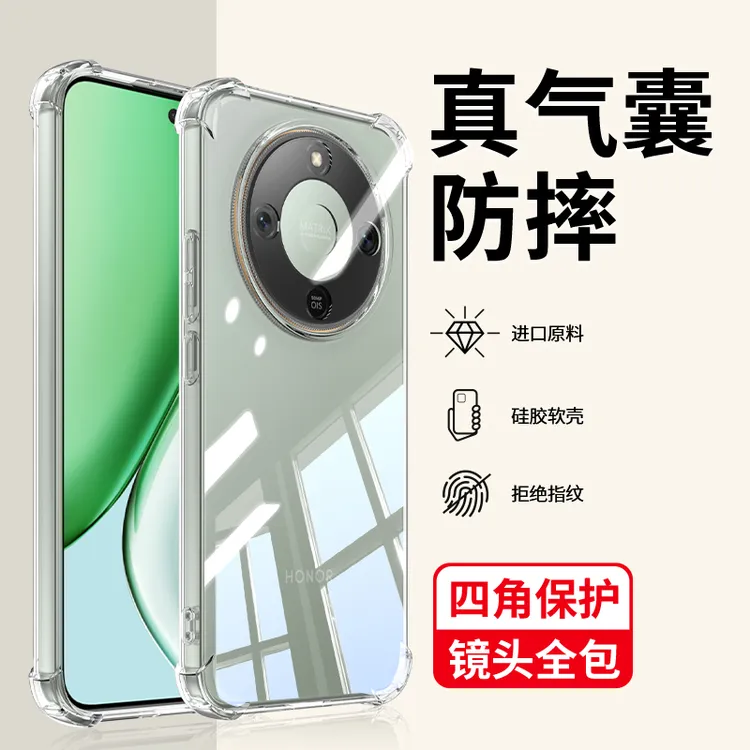 韩仙子适用荣耀X70手机壳X70i透明x70软壳超薄保护套honor硅胶壳
