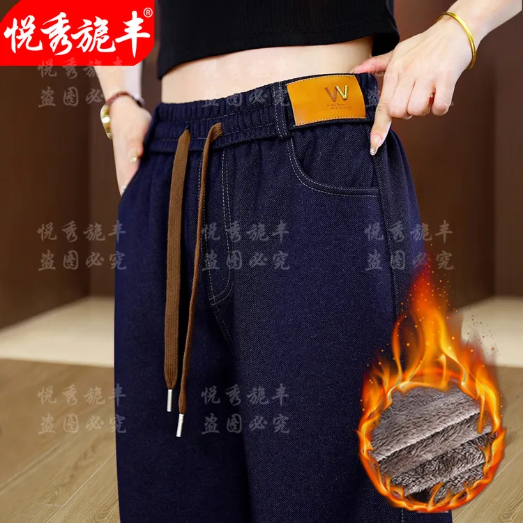 冬季新款加绒加厚牛仔裤女松紧高腰休闲阔腿裤弹力大码直筒裤女裤