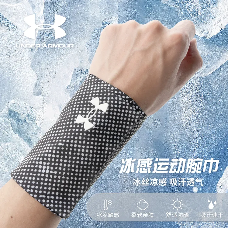 Under Armour/安德玛擦汗护腕运动毛巾速干吸汗男女跑步骑行防晒