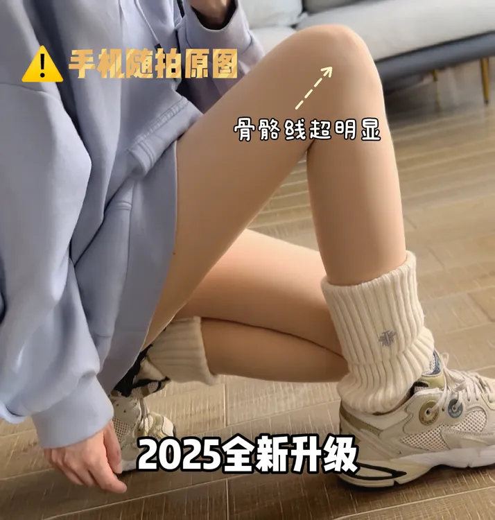 2025新款光腿神器可替换纽扣款打底裤女秋冬款裸感加绒加厚超自然