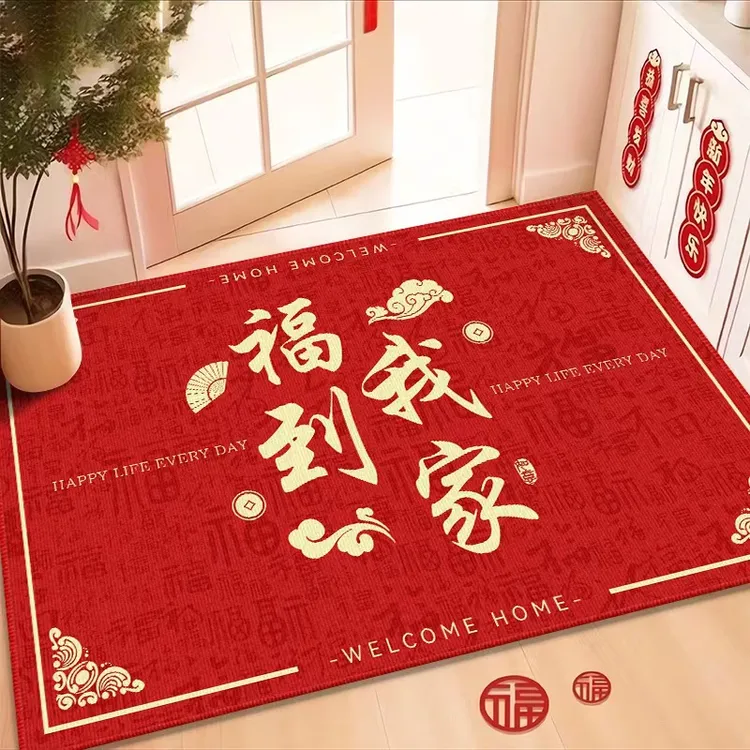 新中式喜庆红门垫家用玄关门口进门脚垫子耐脏易打理水晶绒地垫