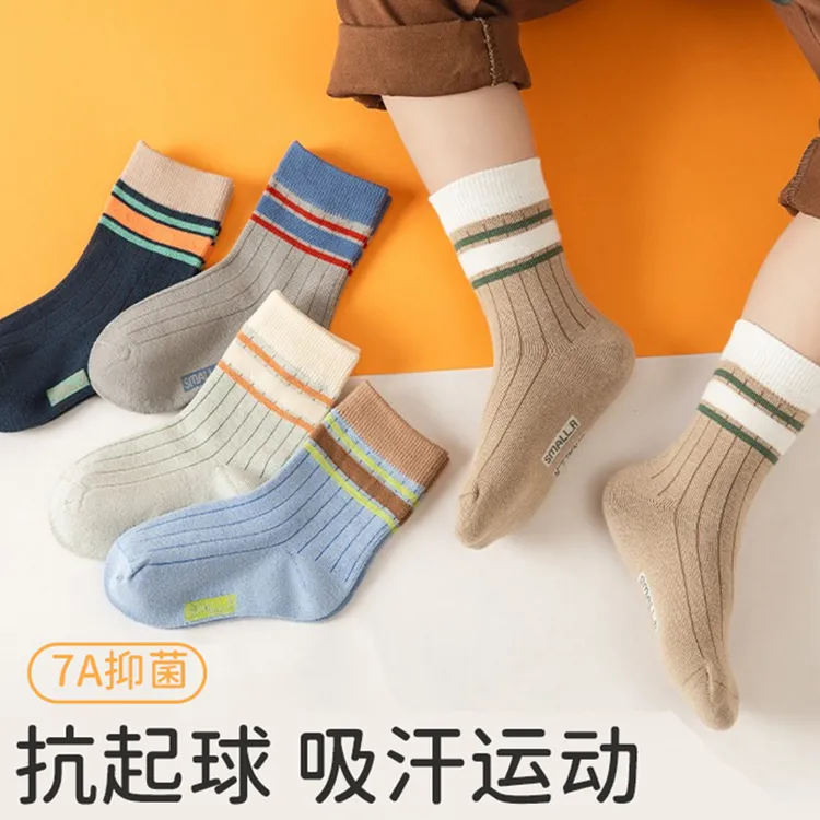 男童袜子秋冬款儿童中筒春秋季中大童袜男孩学生无骨棉袜百搭运动