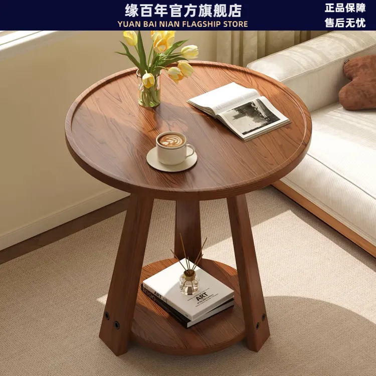 小茶几实木客厅双层小桌子沙发边几简约家用可移动木质小圆桌