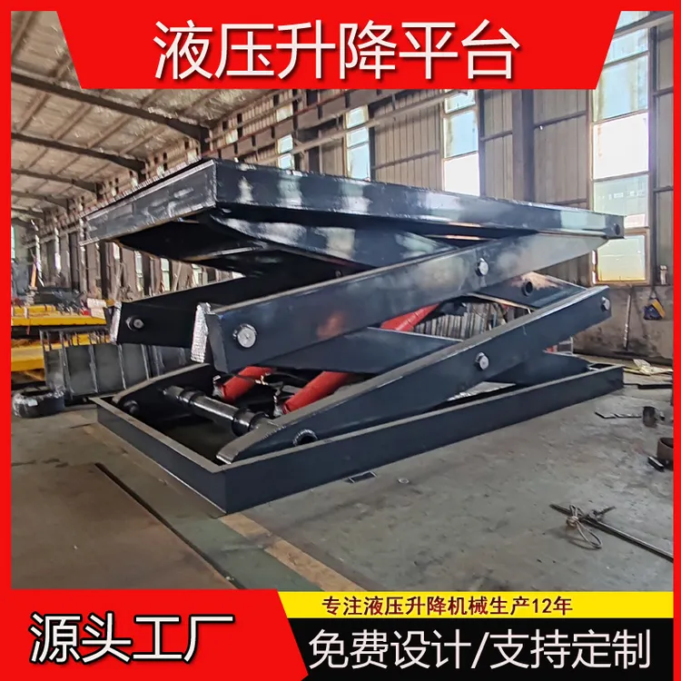 液压升降平台厂家工厂仓库车间物流用定制大吨位升降台电动升降机