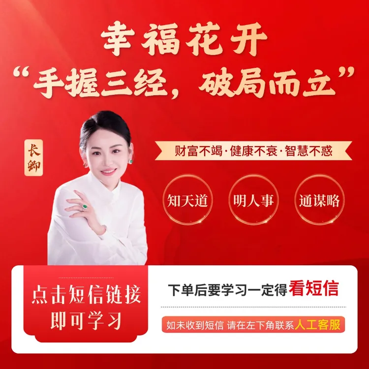 长卿 《幸福花开》破局而立  4天4夜