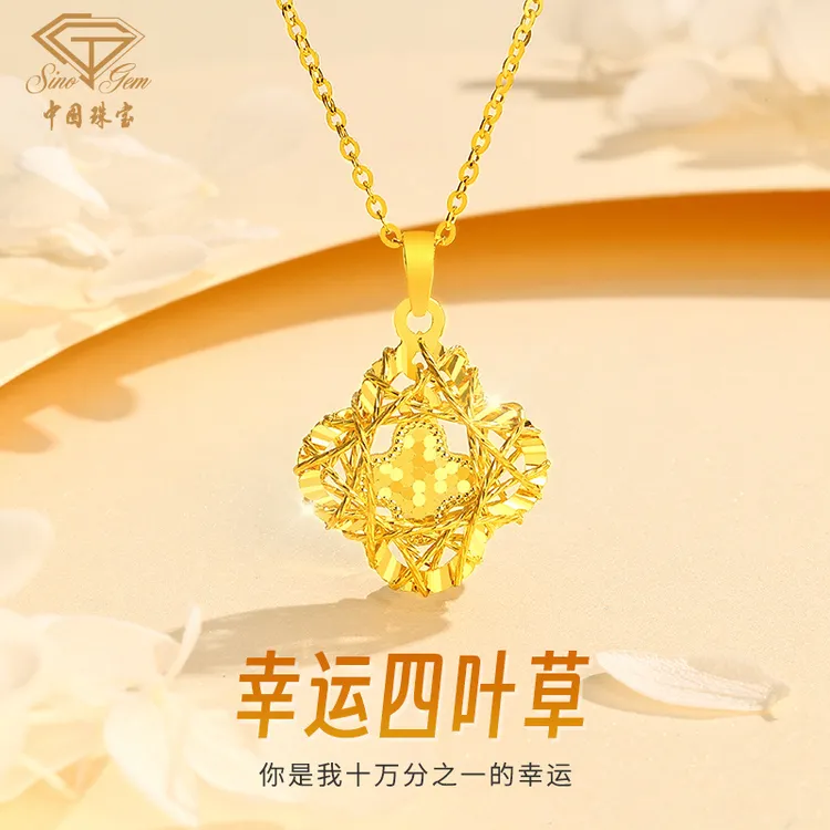 中国珠宝 坠链均925银 【爆款同样式款】碎冰冰幸运四叶草项链 D2