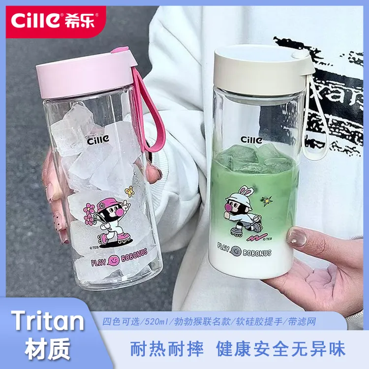 希乐tritan随手杯泡茶杯勃勃猴联名款学生杯耐摔可爱简约时尚便携