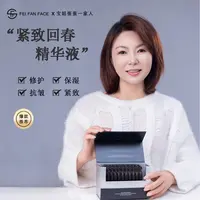 【单盒女巫次抛】非凡颜胶原紧实回春精华液