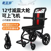 衡互邦铝合金手动购物车折叠轻便老人上飞机多功能手推代步车