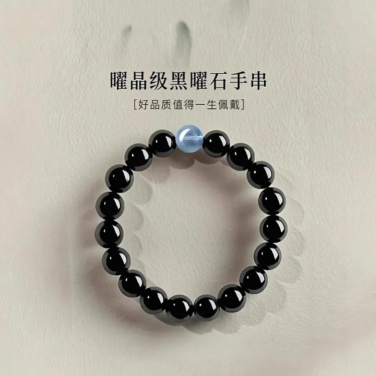 天然辰砂普陀山天然黑曜石海蓝宝手链转运珠水晶符本命年手串