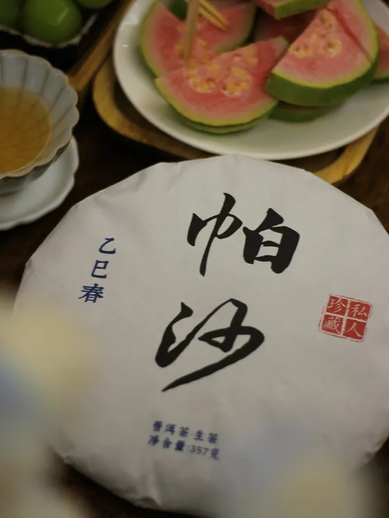 普洱茶2025帕沙大树357g饼