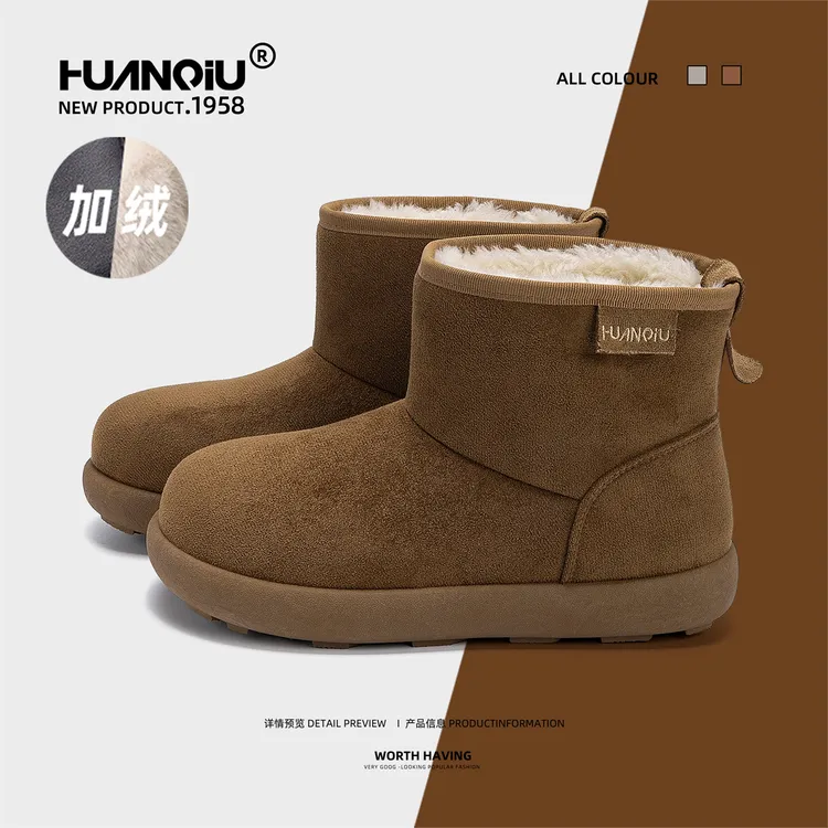 环球加绒加厚雪地靴女款2025冬季新款保暖棉鞋小土豆百搭棉靴女