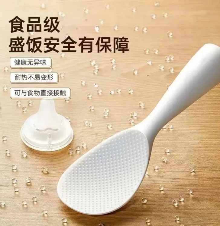 不沾米饭勺可立不粘米饭铲子耐高温家用电饭煲盛饭升级款站立饭勺