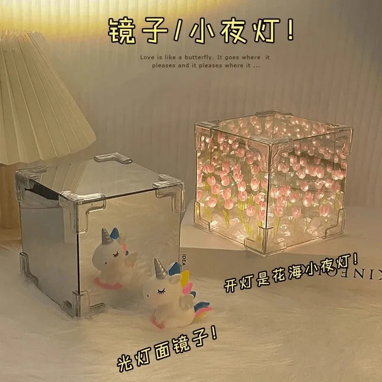手工diy郁金香花海魔方小夜灯材料女友情侣闺蜜生日礼物商品图