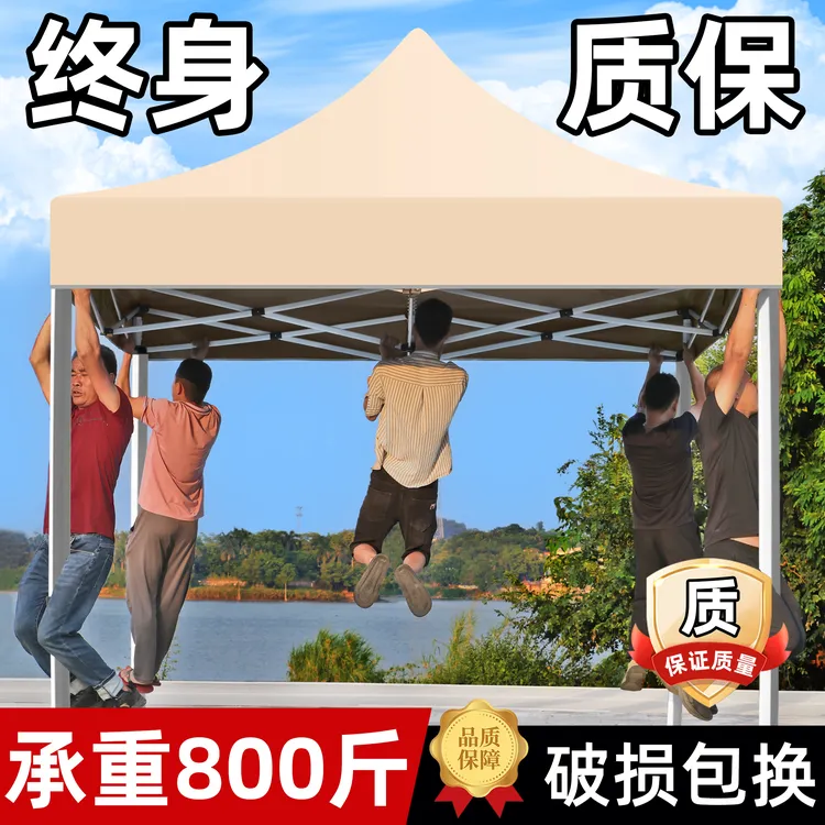户外广告四脚帐篷摆摊户外四角雨棚大伞遮阳棚商用防雨折叠伸缩式