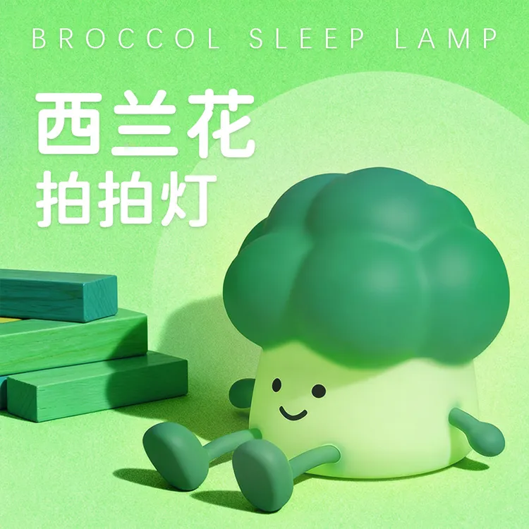 兰花小夜灯硅胶拍拍灯生日礼物送女生男生卧室伴睡婴儿喂奶氛围灯