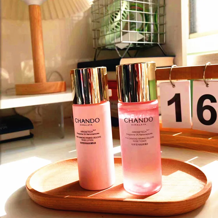 自然堂粉钻紧致细嫩太空玫瑰水乳55ml爽肤水肌肽反重力抗肌肤正品