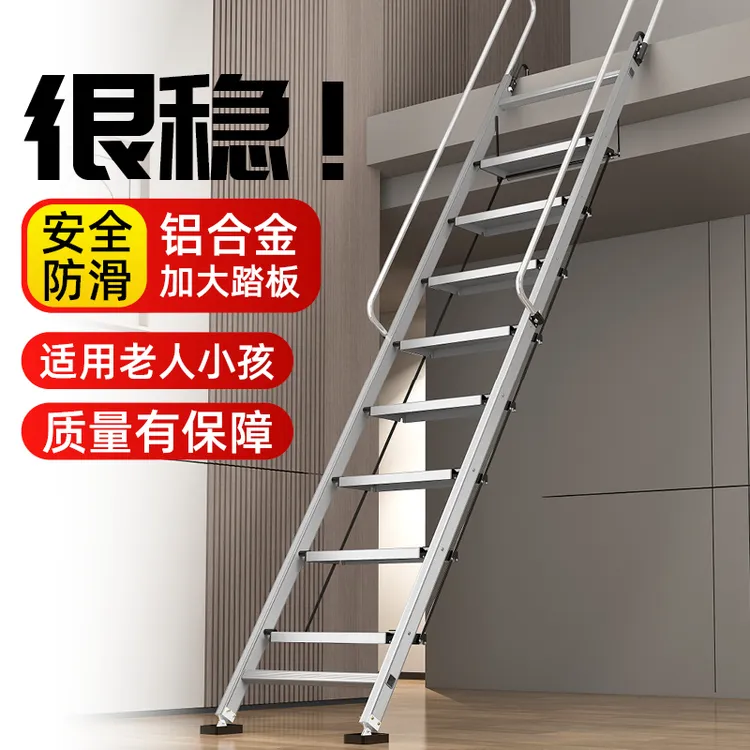 艾登美家用室外二层平台阁楼梯子加厚铝合金折叠伸缩移动宿舍楼梯