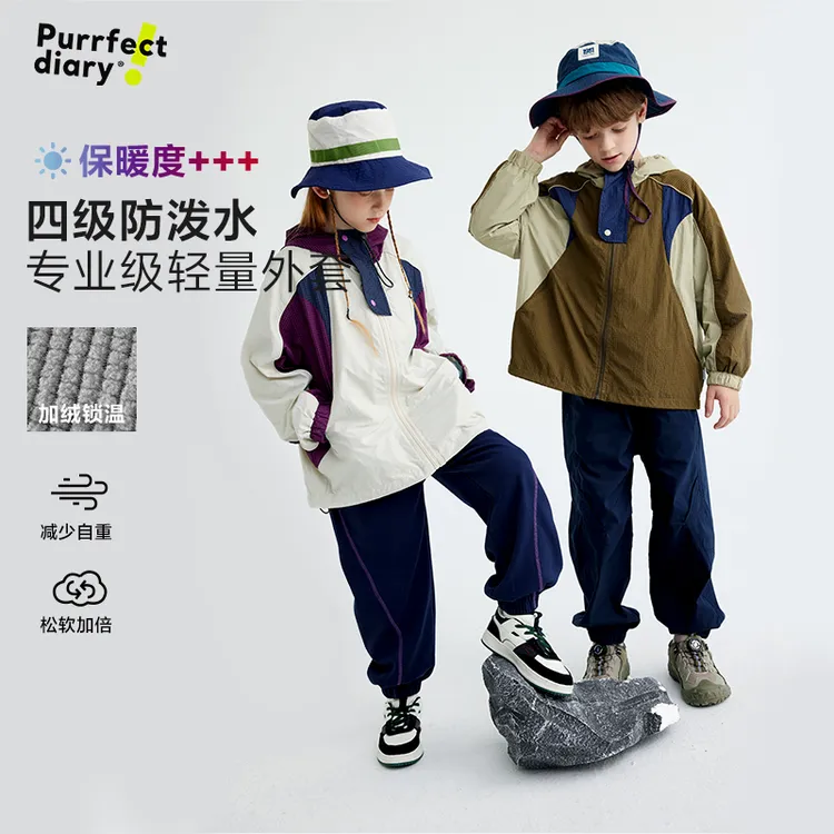 咕噜日记【超轻量斯塔绒机理格纹】户外连帽外套PQWT2401