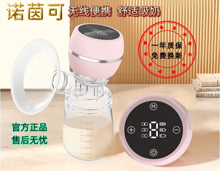 电动吸奶器全自动无痛吸乳大吸力吸乳按摩泌乳静音吸奶器便携吸奶