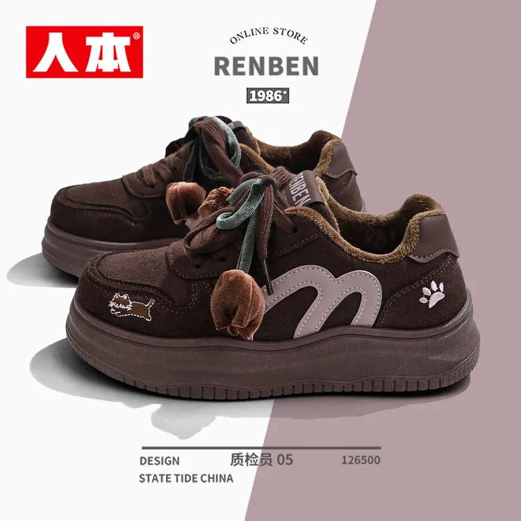 人本鞋子女款秋冬2025新款百搭爆款厚底加绒二棉鞋复古郁金香板鞋
