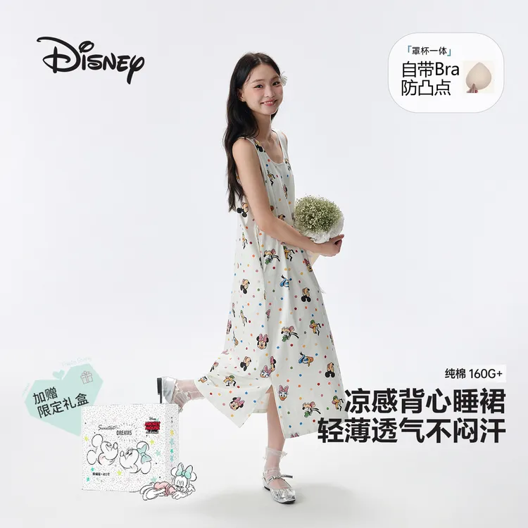 迪士尼纯棉可外穿少女感卡通减龄带胸垫背心睡衣连衣裙家居服女夏