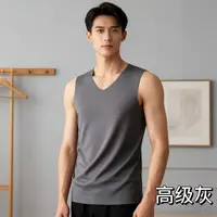 一亩地无痕背心蚕蛹蛋白男士