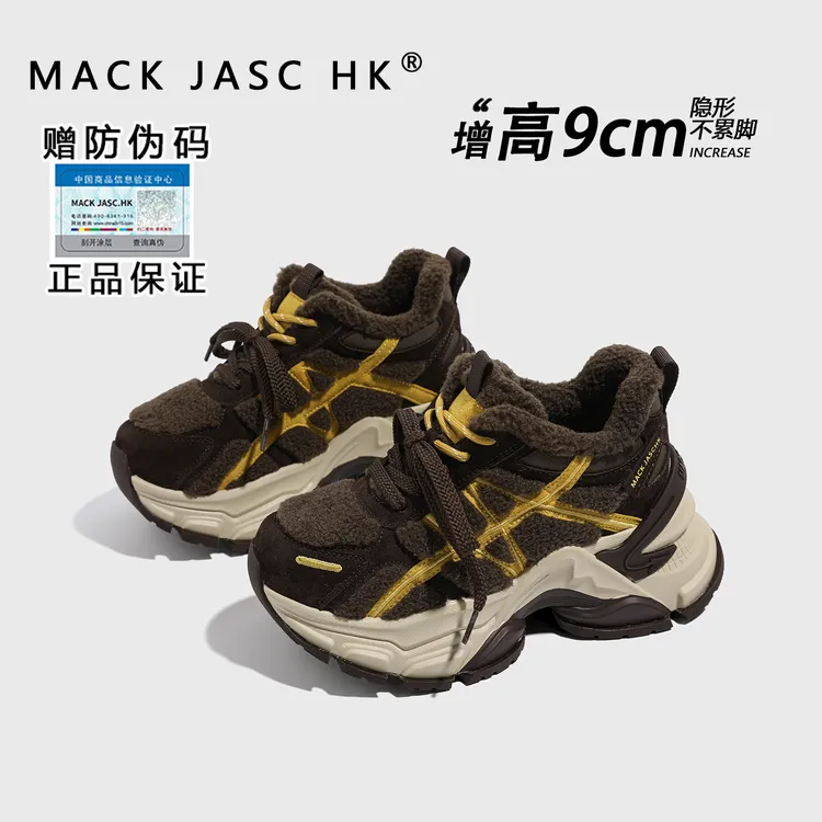 内增高9CM加绒老爹鞋香港MK2025秋冬新款百搭时尚运动休闲鞋