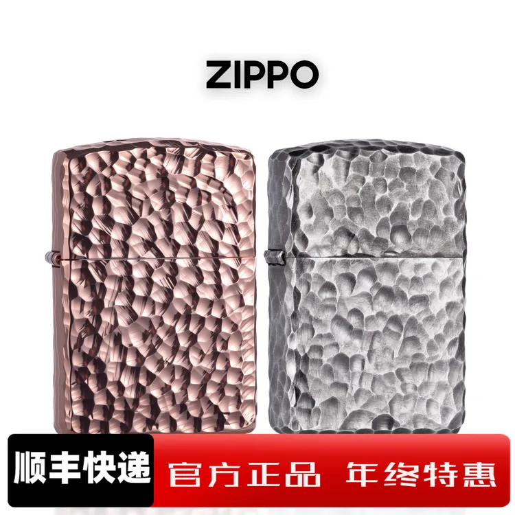 ZIPPO/之宝打火机官方正品陨石坑防风男士个性送男友DYH1X1
