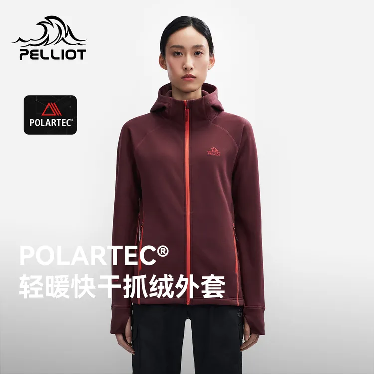 【P系列】伯希和户外抓绒衣女新款冲锋衣内胆徒步登山运动外套