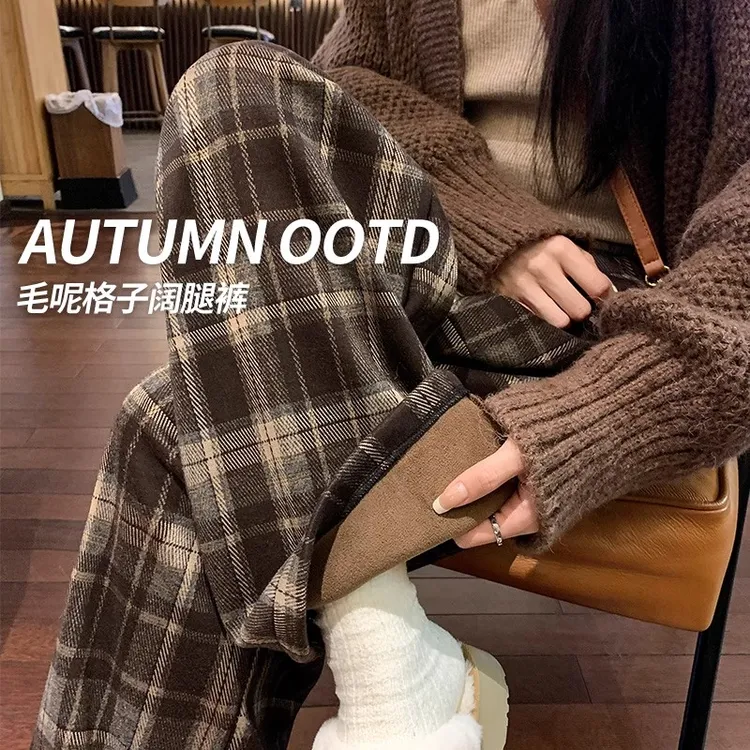 撞色加绒格子裤女春秋冬复古慵懒直筒裤高腰显瘦垂感格纹阔腿裤