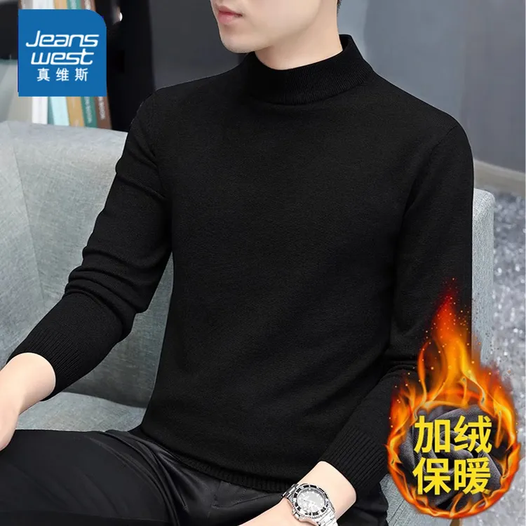 真维斯半高领毛衣男士秋冬季中领内搭保暖纯色加绒加厚针织打底衫