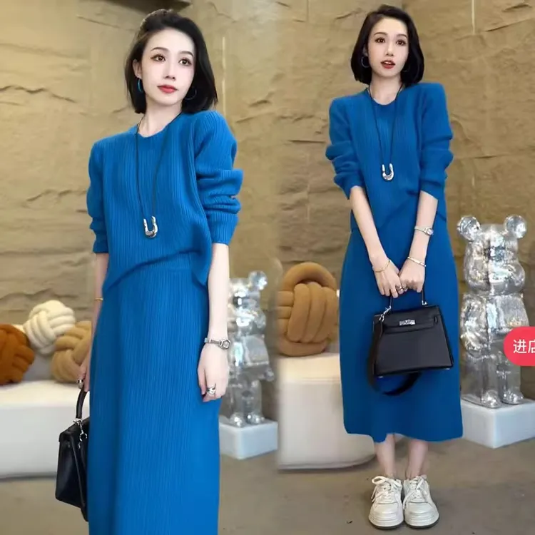 时尚针织套装裙女2025秋季新款时髦洋气长袖上衣半身裙毛衣两件套
