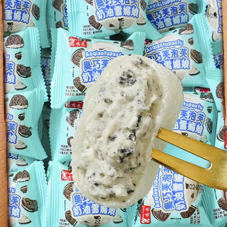 奥巧牛奶泡芙雪媚娘叽叽休闲巧克力爆浆福团下午茶整箱零食糕点