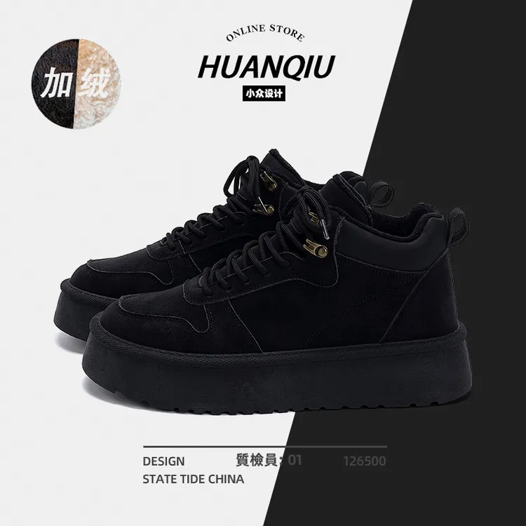 环球黑色雪地靴男款2025新款冬季加绒加厚保暖棉鞋百搭厚底男鞋潮